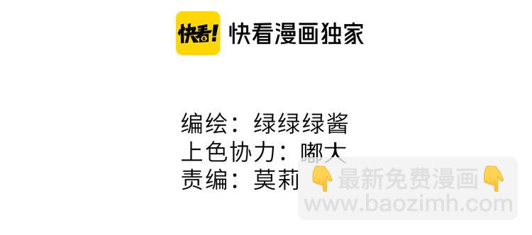 第79话 牵着你1