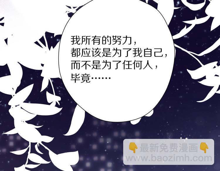 第79话 牵着你107