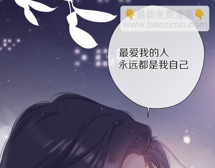 第79话 牵着你108