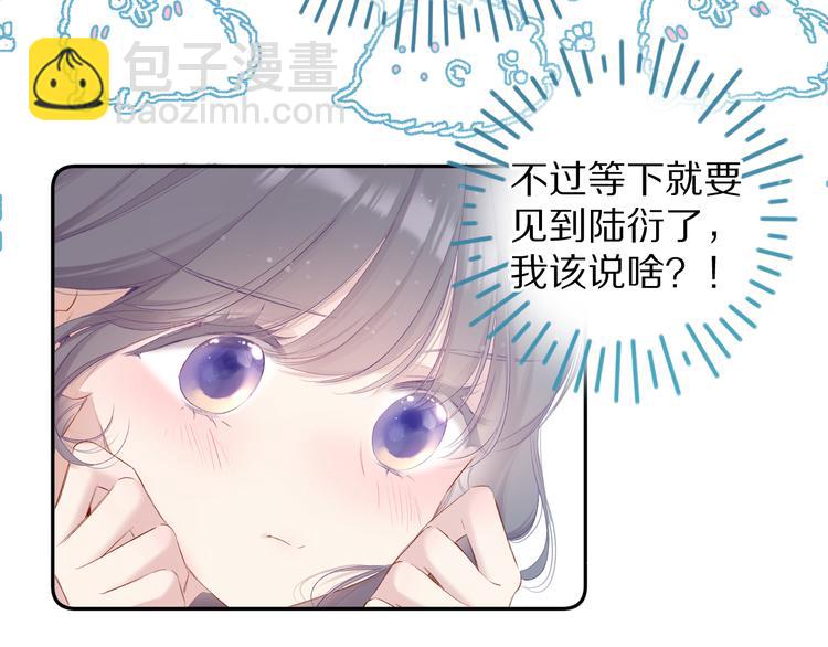 第79话 牵着你11