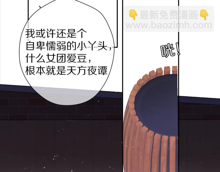 第79话 牵着你114