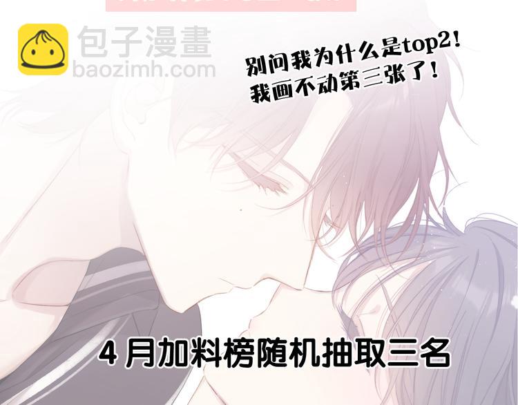 第79话 牵着你130