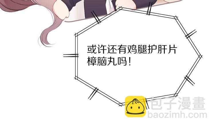第79话 牵着你134