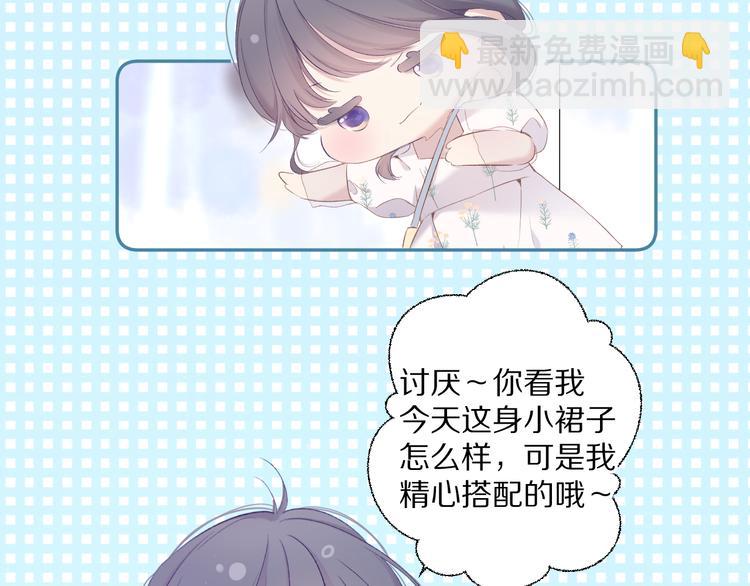 第79话 牵着你14