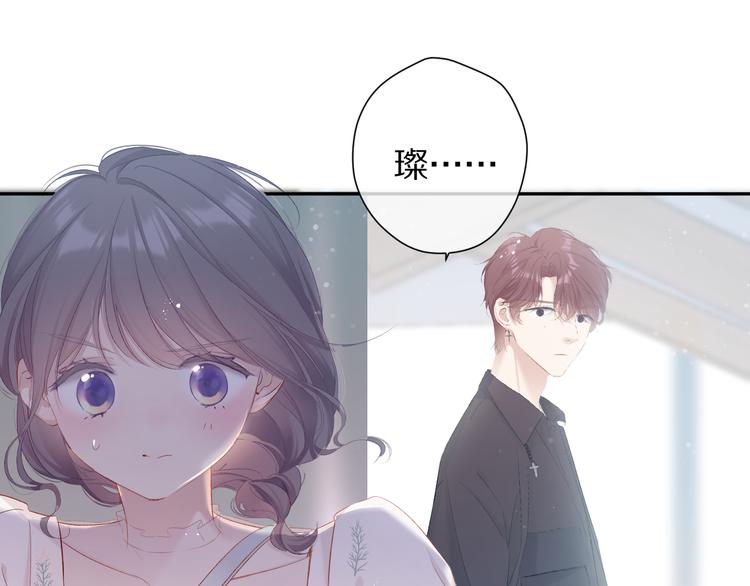 第79话 牵着你17