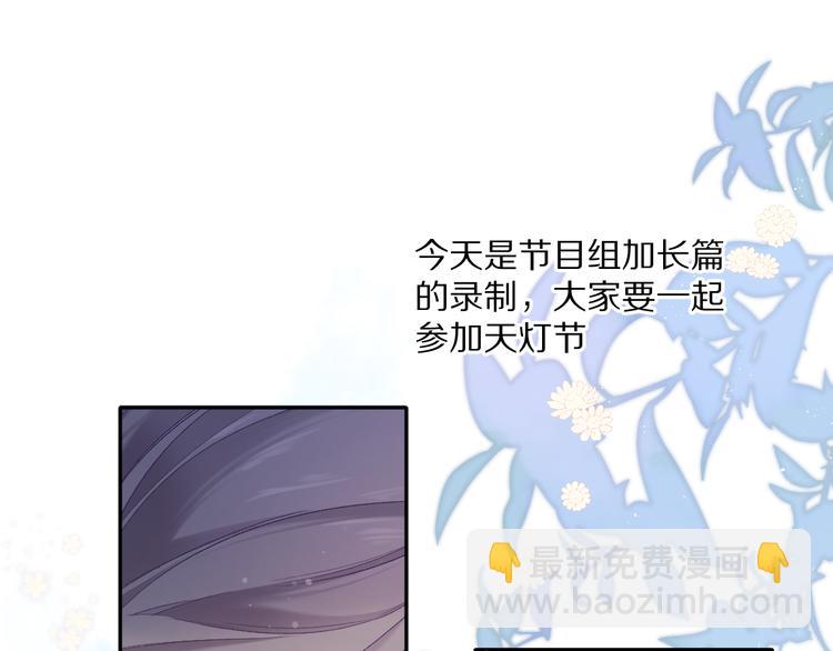 第79话 牵着你2