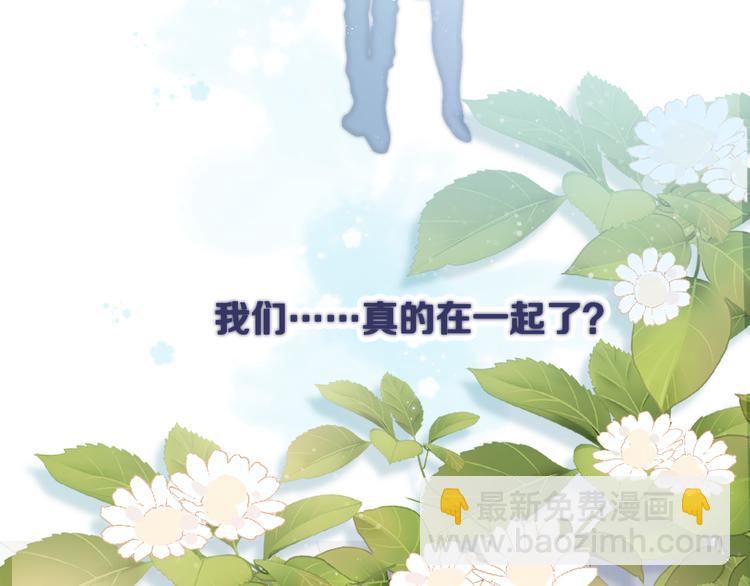 第79话 牵着你32
