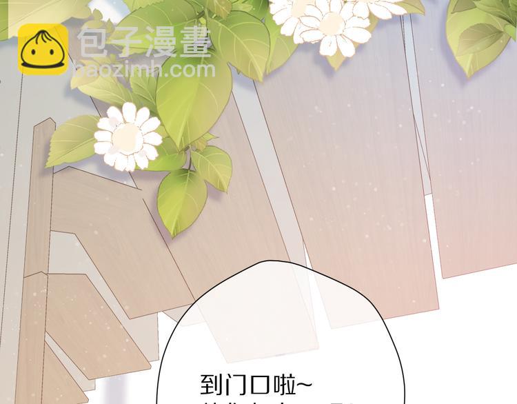 第79话 牵着你33