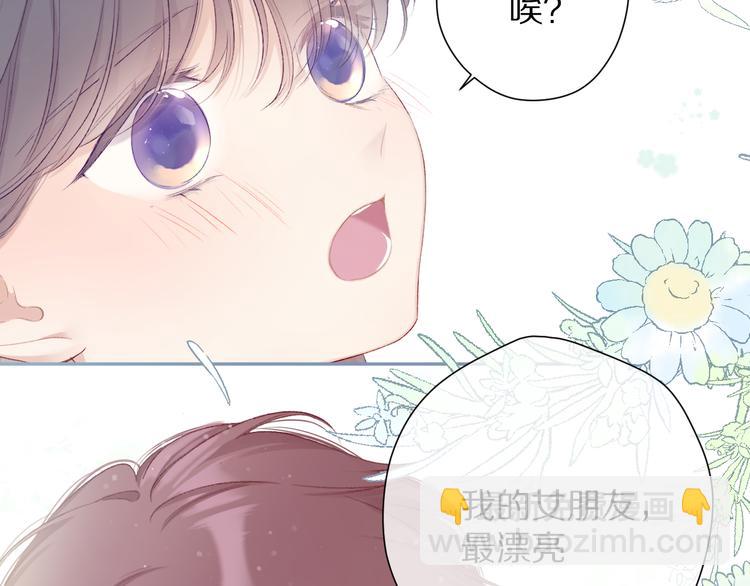 第79话 牵着你38