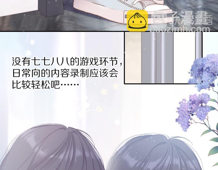 第79话 牵着你4