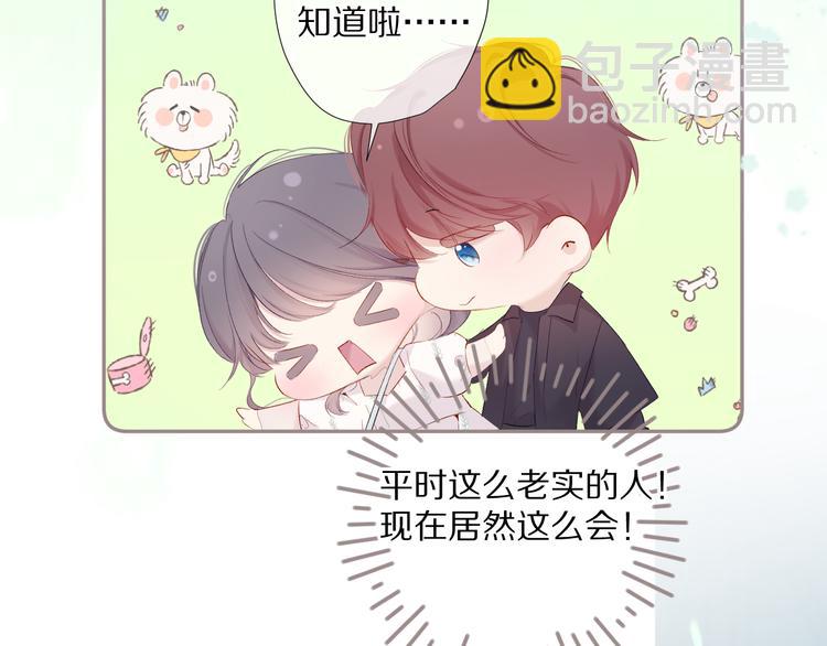 第79话 牵着你41