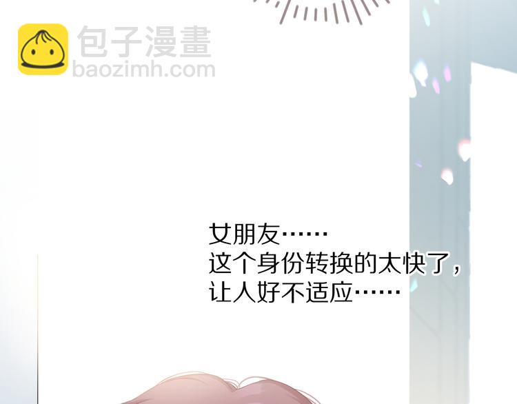 第79话 牵着你42