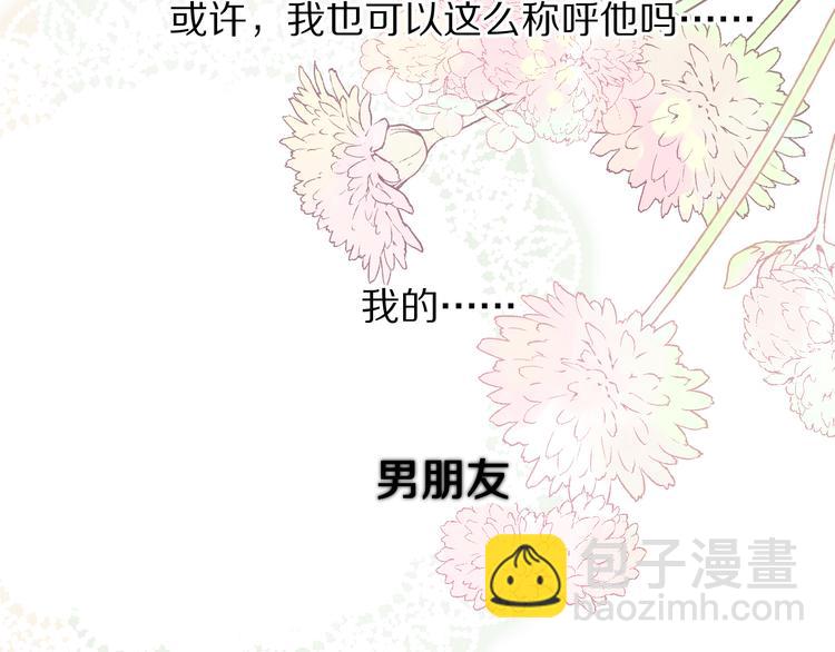 第79话 牵着你46