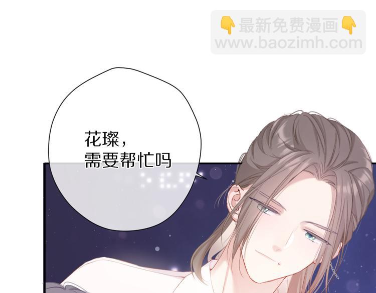 第79话 牵着你58