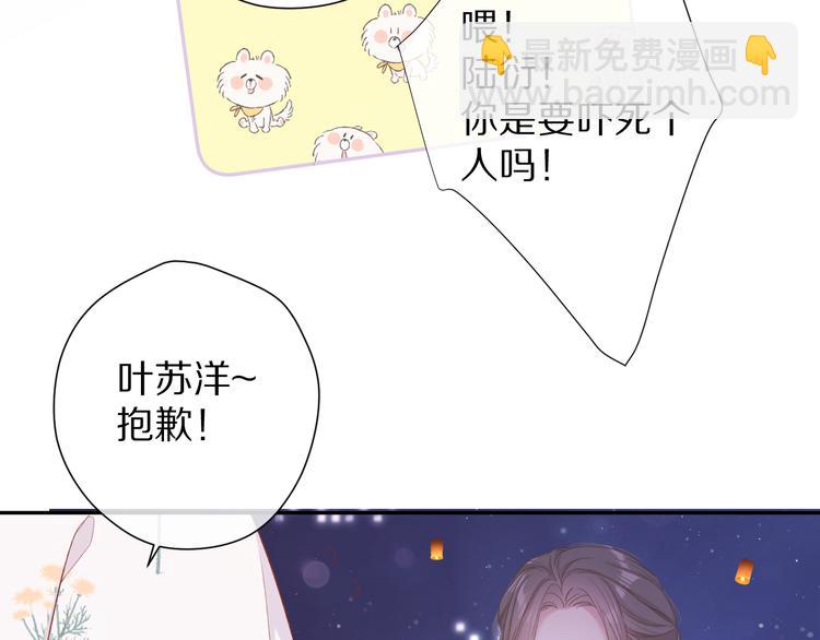 第79话 牵着你65