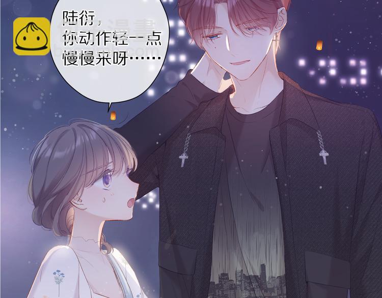 第79话 牵着你67