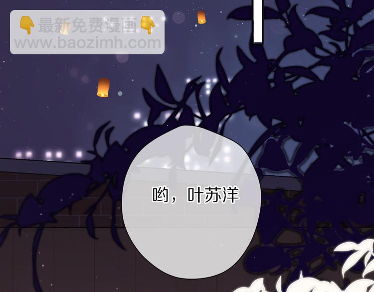 第79话 牵着你73