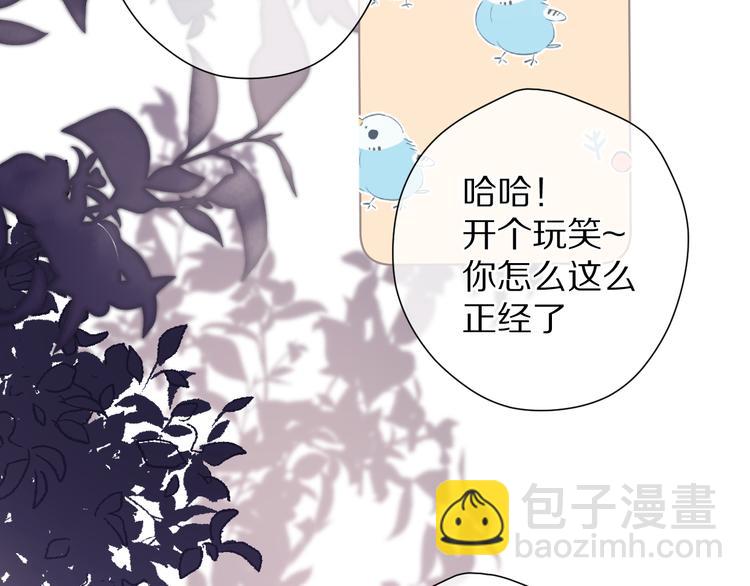 第79话 牵着你78