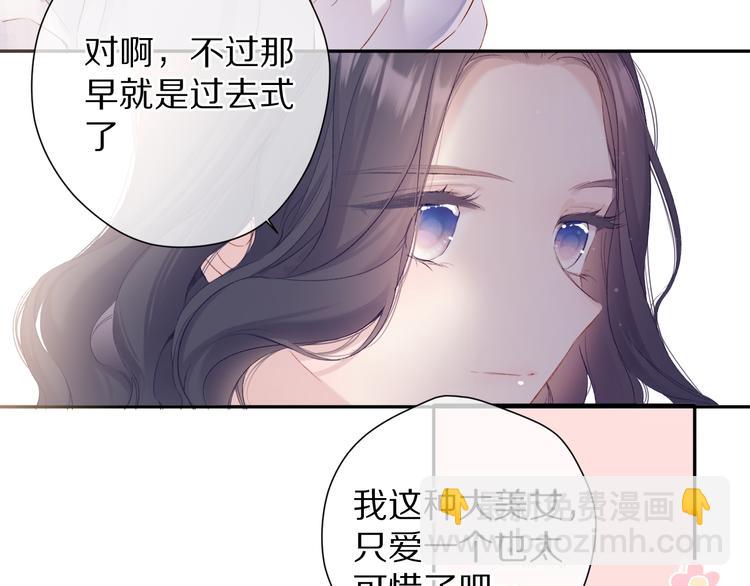 第79话 牵着你81