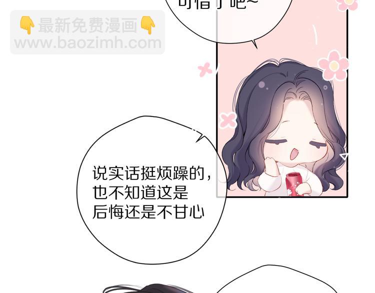 第79话 牵着你82