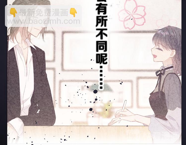 第79话 牵着你90