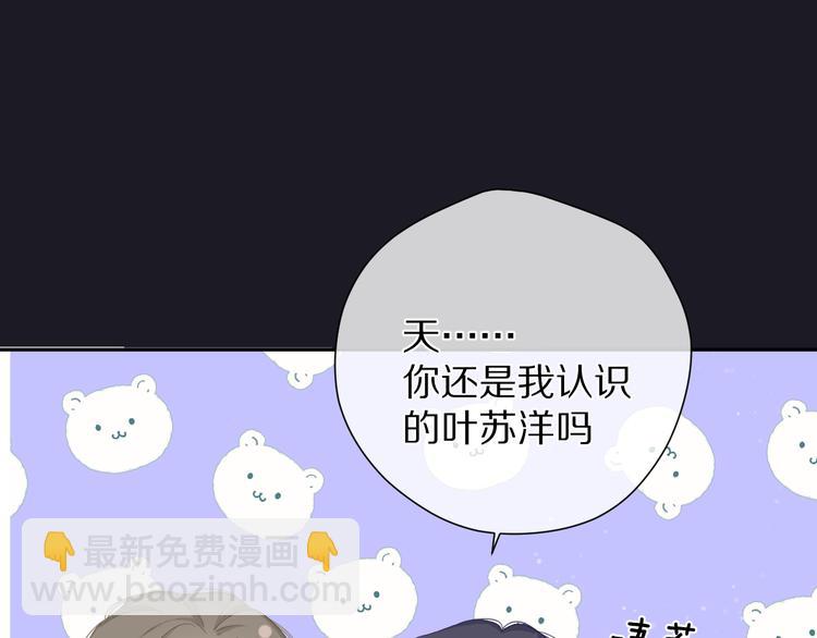 第79话 牵着你92