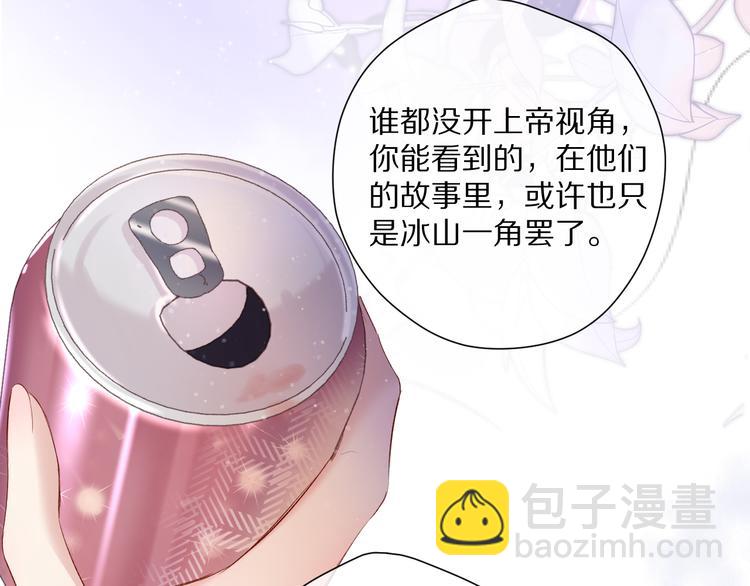 第79话 牵着你95
