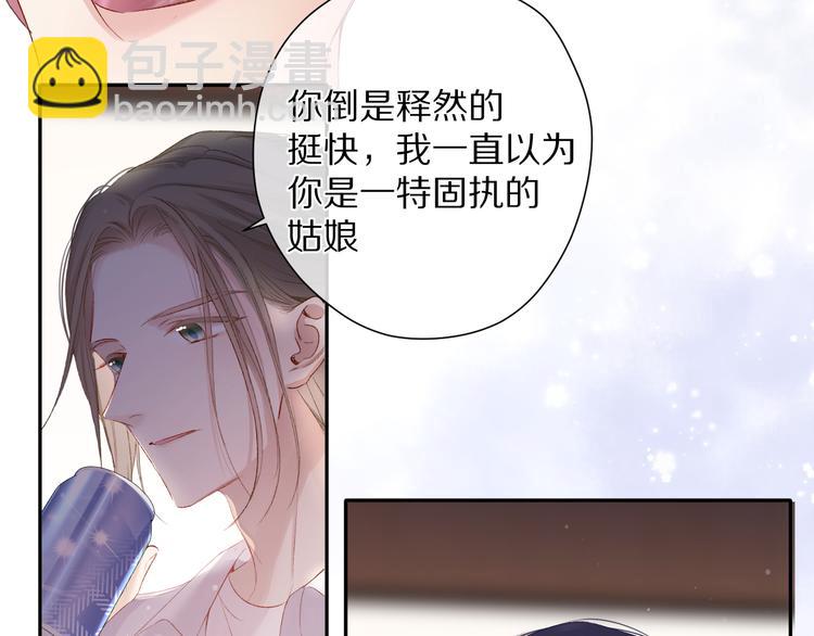 第79话 牵着你96