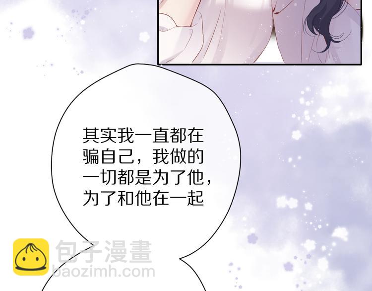 第79话 牵着你98