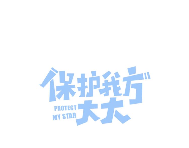 第80话 摸摸0