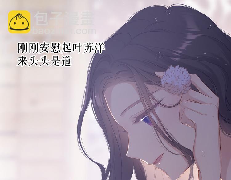 第80话 摸摸10
