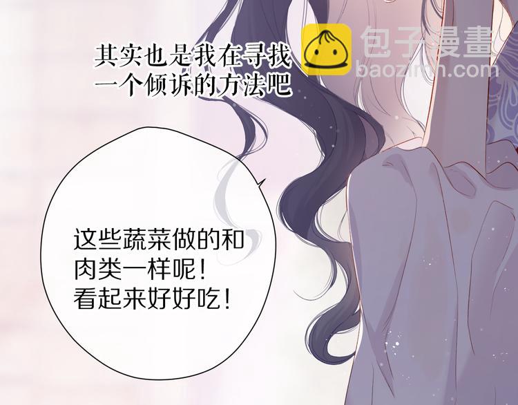第80话 摸摸11