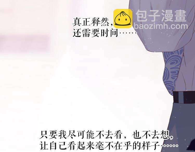 第80话 摸摸12