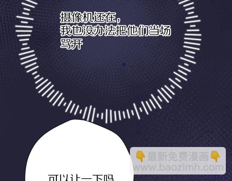 第80话 摸摸22