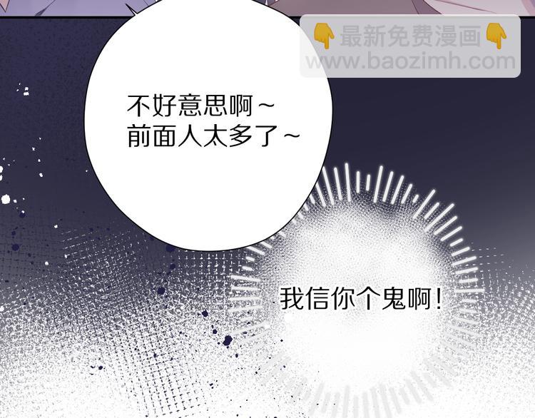 第80话 摸摸24