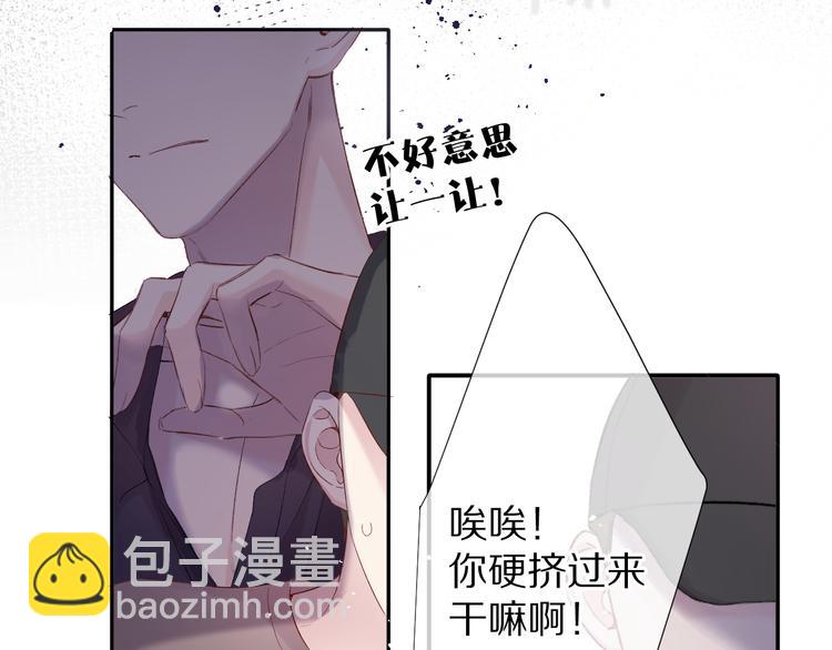 第80话 摸摸25