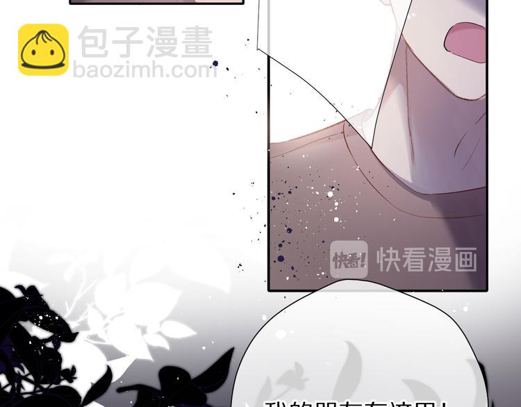 第80话 摸摸26