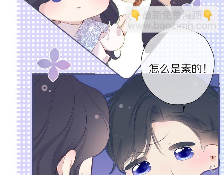 第80话 摸摸37