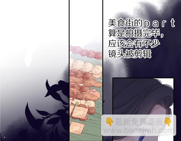 第80话 摸摸41