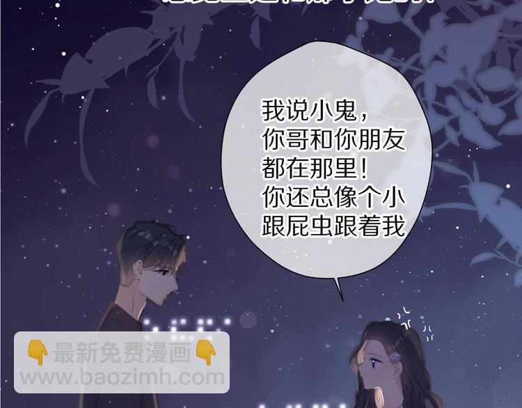 第80话 摸摸43