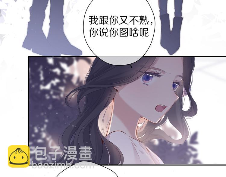 第80话 摸摸45