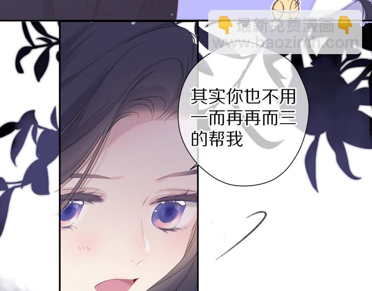 第80话 摸摸52