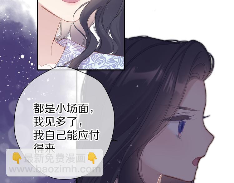 第80话 摸摸53