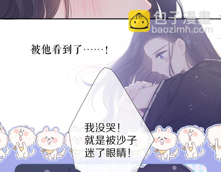 第80话 摸摸60