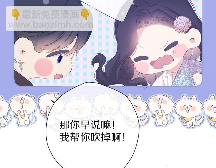 第80话 摸摸61