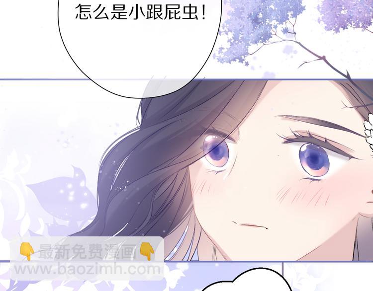 第80话 摸摸68