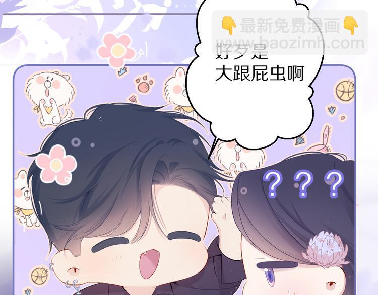 第80话 摸摸69