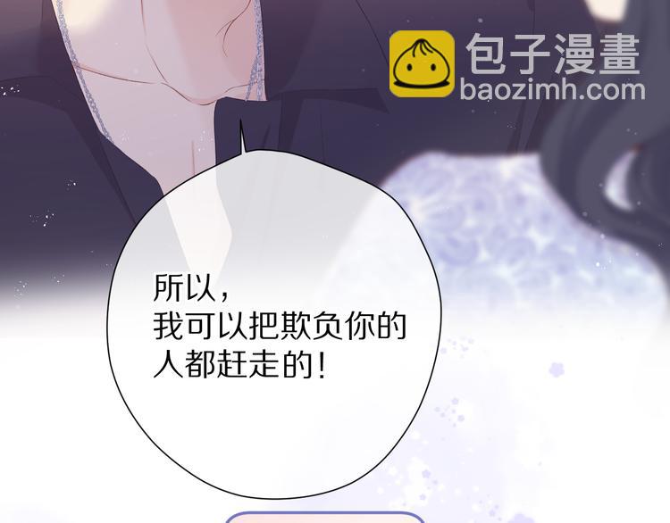 第80话 摸摸71