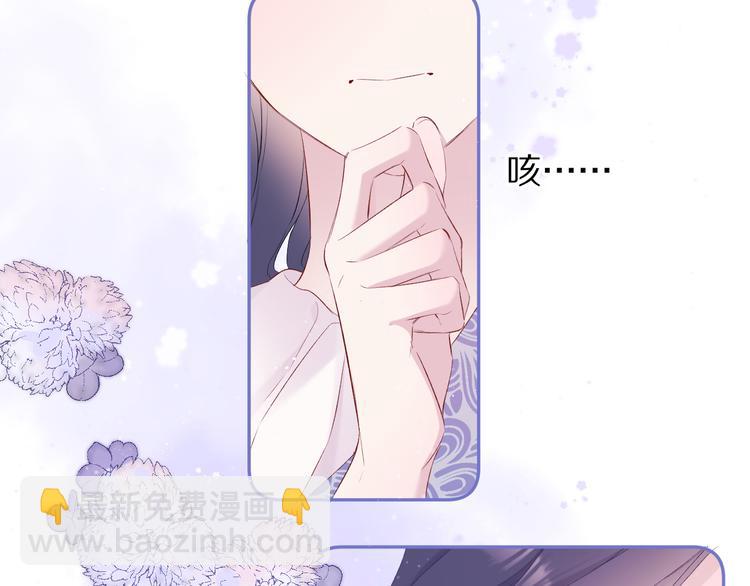 第80话 摸摸72