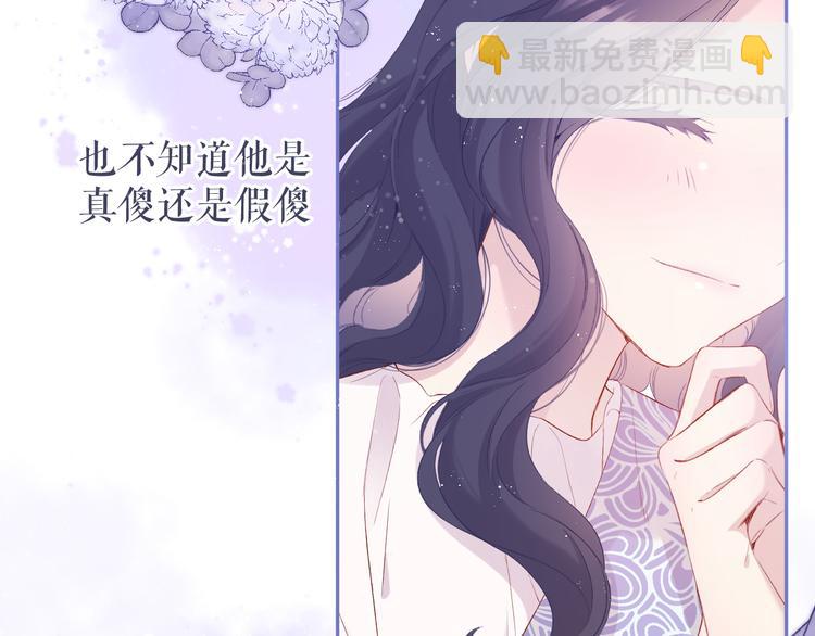 第80话 摸摸73